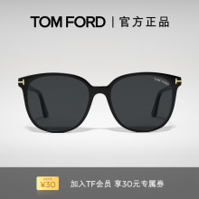 TOM FORD汤姆福特太阳镜 TF时尚大框墨镜显脸小太阳眼镜 FT0972-K