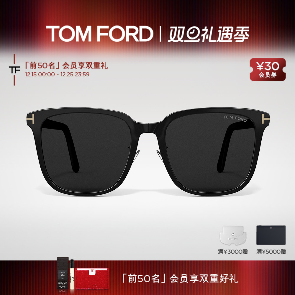 TOMFORD方形大框韩版太阳镜