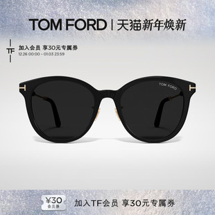 TOM FORD汤姆福特太阳镜TF大圆框遮阳防紫外线显脸小墨镜FT1140