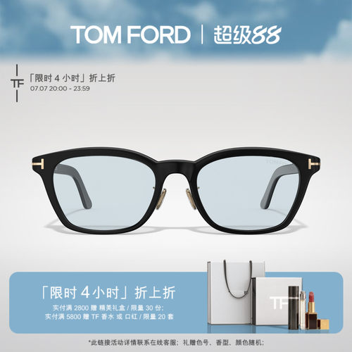 TOMFORD方形小框浅色镜片太阳镜