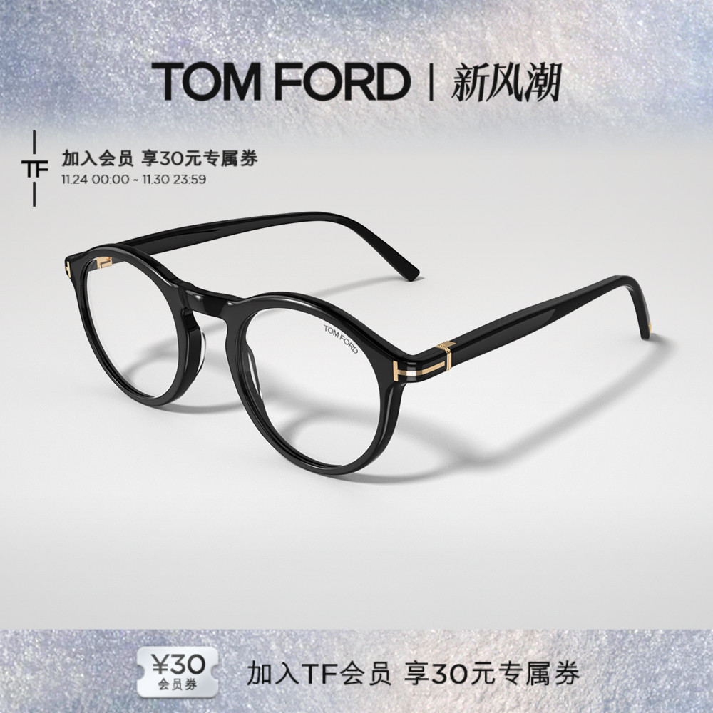 入会好礼丨支持配镜丨分期免息丨官方正品