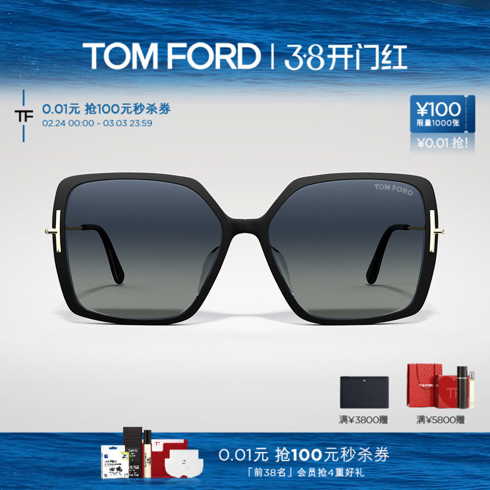 TOM FORD太阳镜 TF女士新款眼镜方形优雅大框墨镜显脸小 FT1039-F
