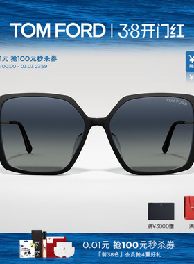 TOM FORD太阳镜 TF女士新款眼镜方形优雅大框墨镜显脸小 FT1039-F