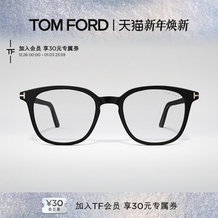 TOM FT5995 黑方框近视眼镜可配度数 FORD汤姆福特眼镜架