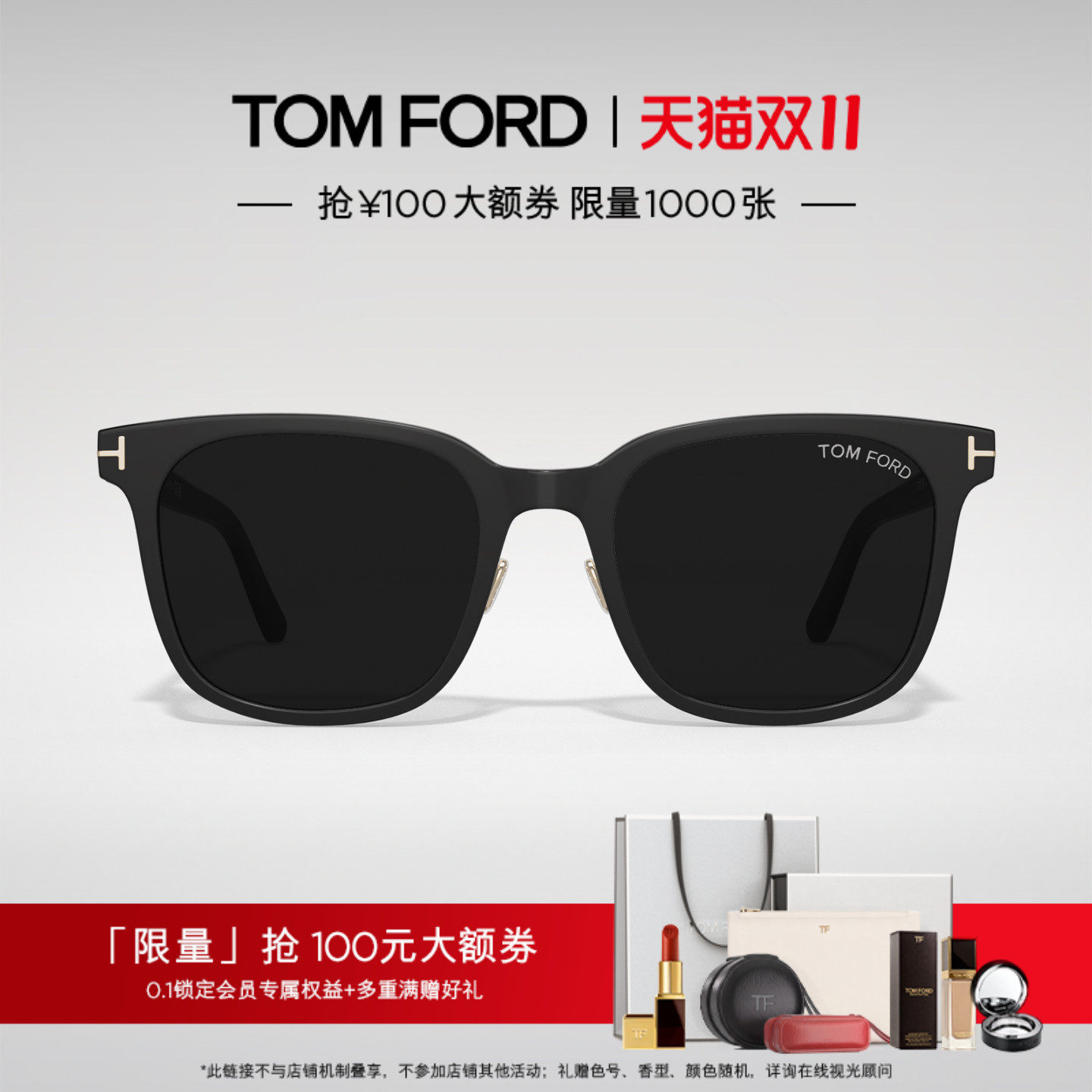 【2026年新款】TOM FORD太阳眼镜大方框高级感男女款墨镜FT1381-K