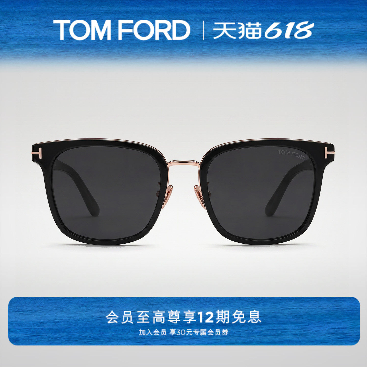 【明星同款】TOM FORD太阳眼镜大方框高级感男女款墨镜FT1384-K