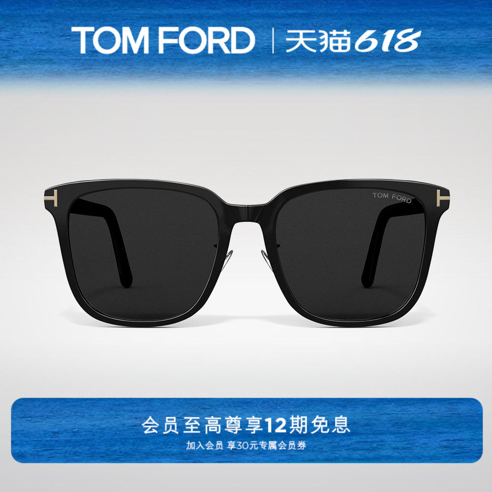 【618】TOMFORD太阳眼镜方形大框防紫外线男女款防晒墨镜FT0891-K