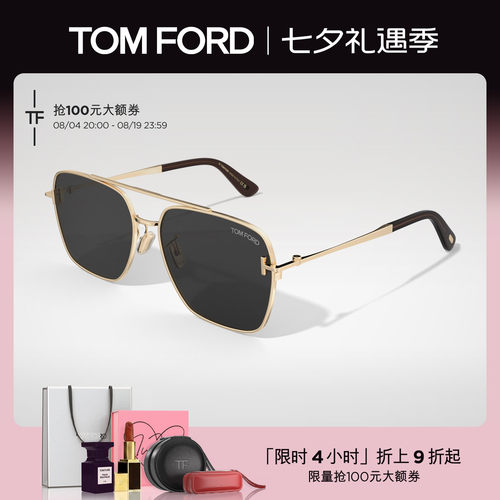 TOMFORD飞行员款开车墨镜
