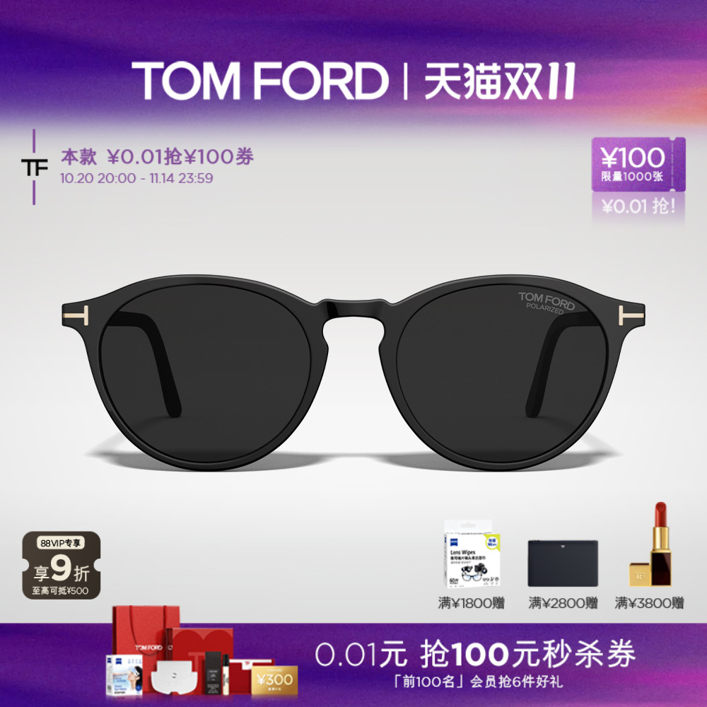 【2025新款】TOM FORD太阳镜 TF圆形遮阳偏光开车驾驶墨镜 FT0904
