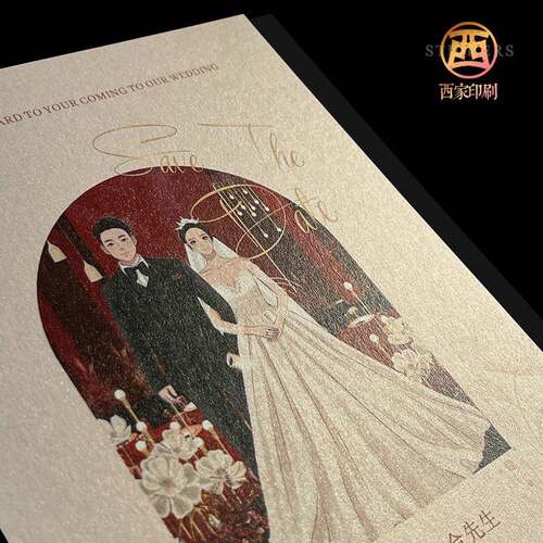 西家明信片婚礼请帖高级感贺卡珠光纸小卡片纸卡结婚请柬喜帖