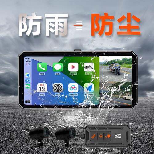 跨境 摩托车记录仪2K高清无线carplay车机 GPS导航胎压监测一体机