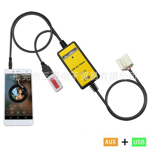 适用于本 田数码碟盒2.4USB 音频线AUX数据线车载音乐MP3跨境