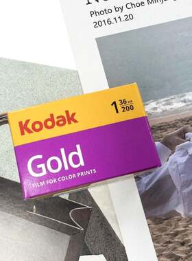 美国原装柯达135金胶卷kodakGOLD200胶片彩色负片36张