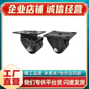 D40定向轮万向轮尼龙怡合双轮低重心 厂促CFK01 CFL01 D75D50 D63