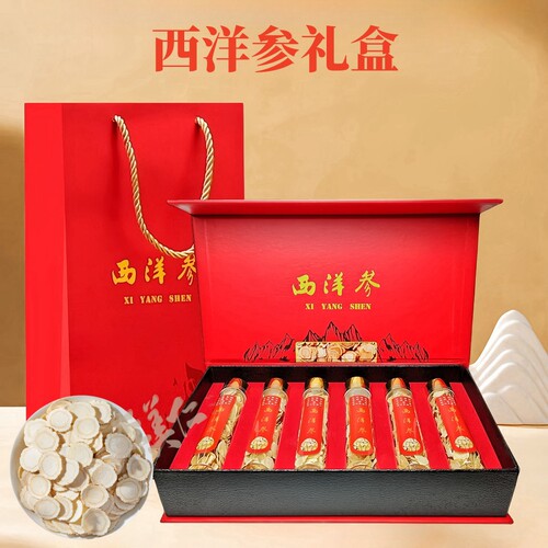 森美仁长白山西洋参片礼盒软质片