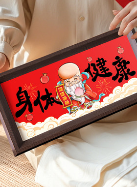 新年摆件装饰用品2026乔迁之喜入伙新居马年春节过年玄关氛围布置