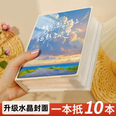 相册本大容量纪念册插页5寸6寸7六照片收纳相片情侣恋爱记录影集