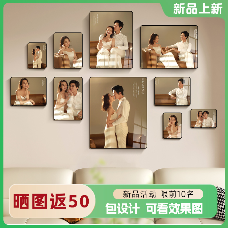 盛夏照片墙相框挂墙组合餐厅客厅墙面装饰墙上相册墙相片背景墙