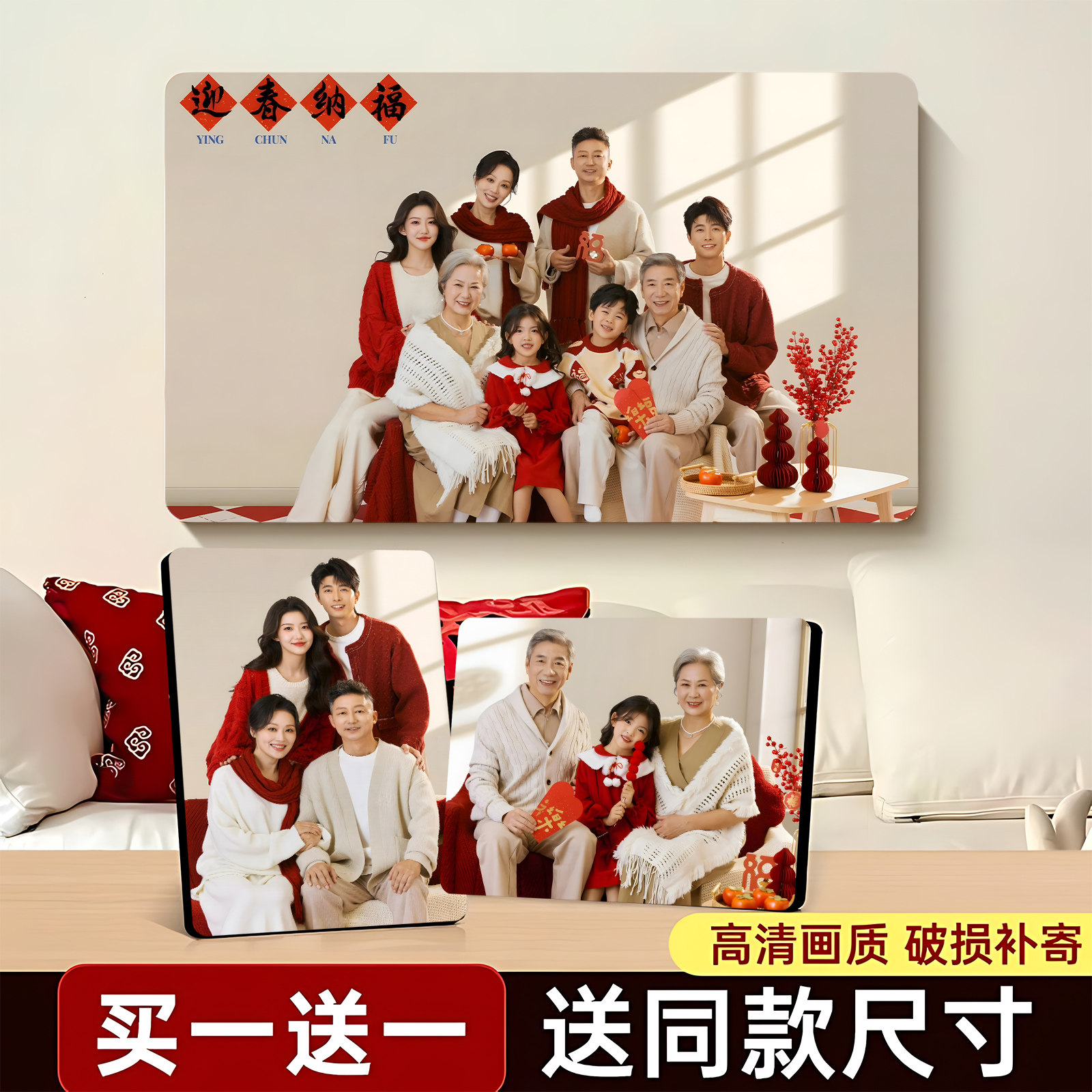 全家福婚纱照摆台挂墙来图定制图片
