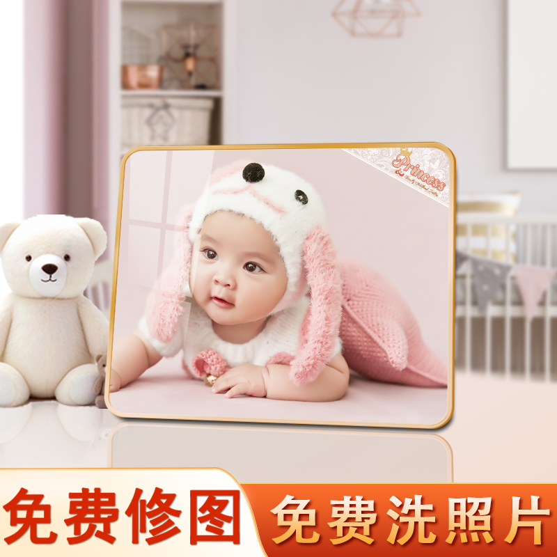 相框摆台儿童照片定制洗宝宝照片