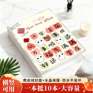 567寸8全家福插页小相册本大容量家庭影集五六七寸照片收纳纪念册