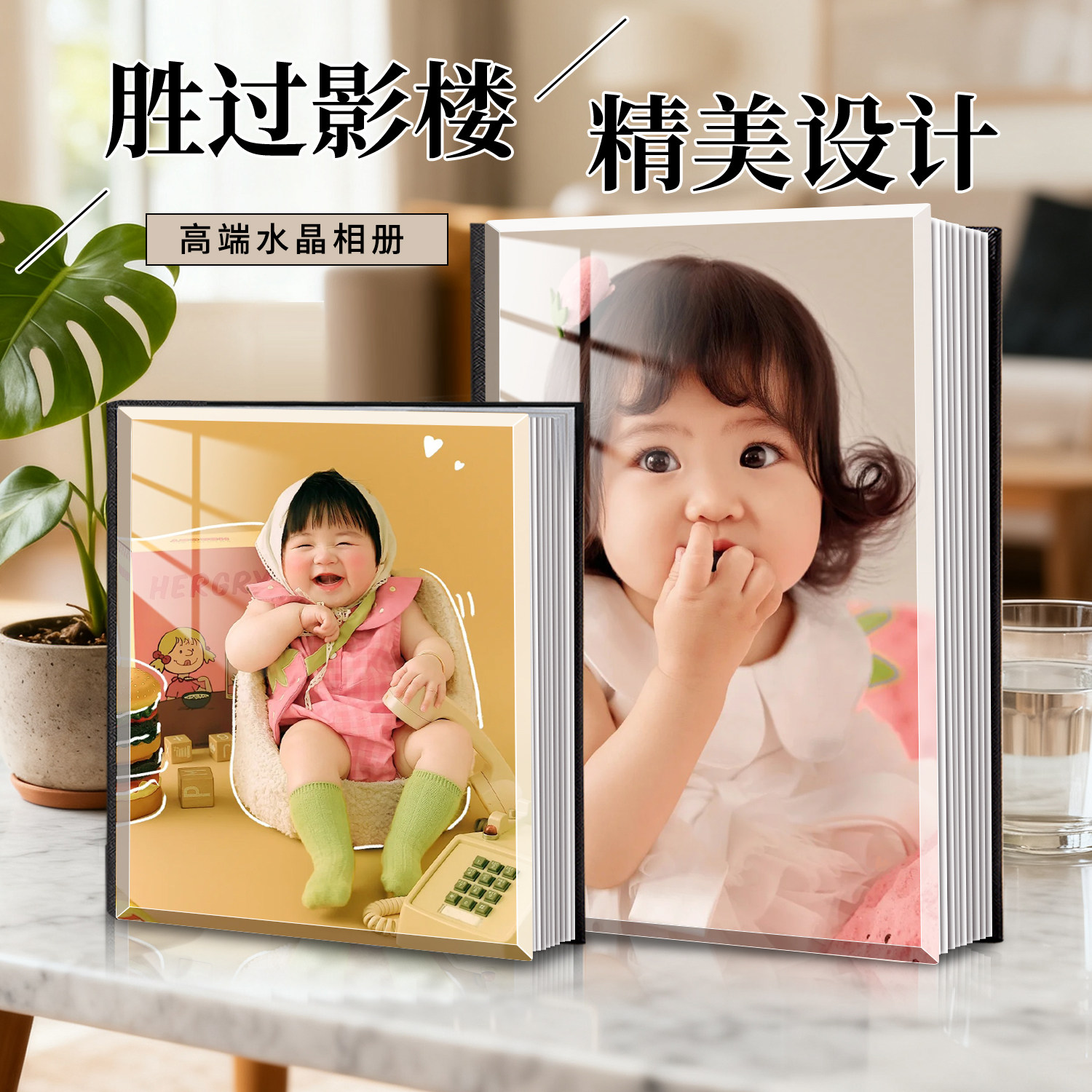 水晶相册照片书纪念册图片