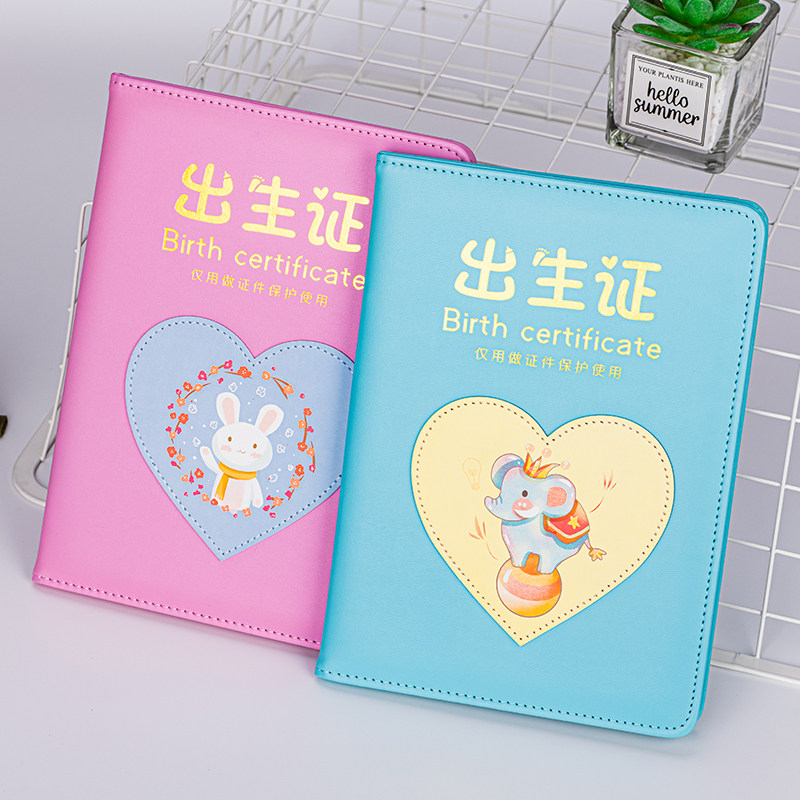 2025出生证明保护套可爱兔子小象疫苗本新版预防接种证外壳生肖新生婴儿男女宝宝儿童出生医学证明封皮套,文具电教/文化用品/商务用品,卡套/证件套,淘宝优惠券,粉丝福利购,淘宝优惠卷