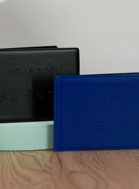 驾驶证皮套通用新款机动车行驶黑色证件套卡包二合一驾照本保护套