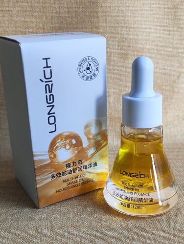 隆力奇蛇油精华油保湿紧致淡纹