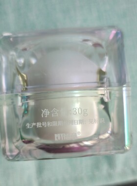 儒意美肌水光素颜霜
