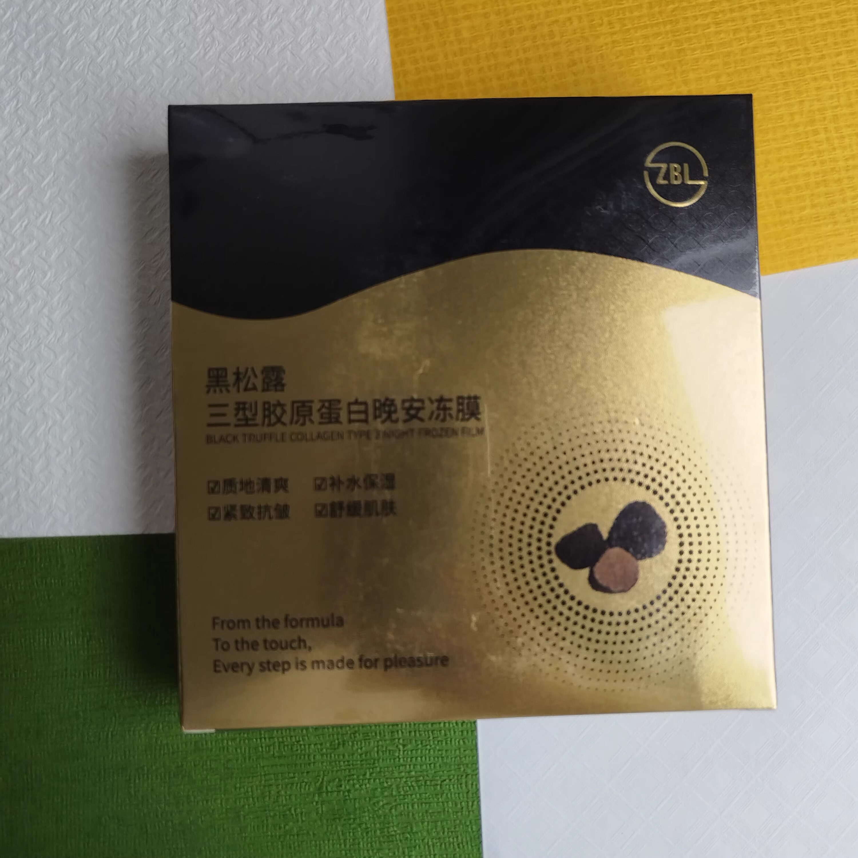 黑松露三型胶原蛋白晚安冻膜