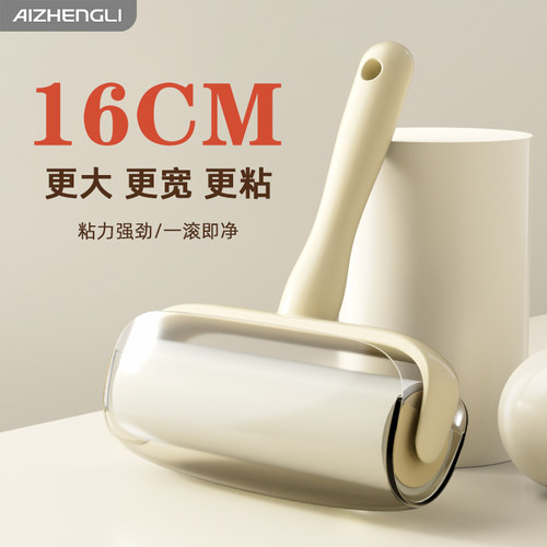 粘毛器滚筒可撕式床上衣服滚刷替换卷纸粘头发神器去黏沾毛筒滚轮