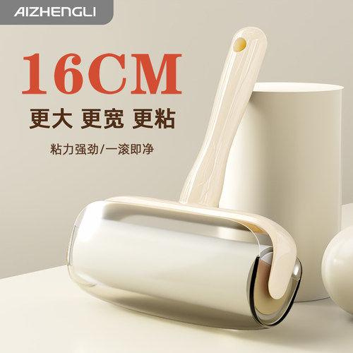 强力可撕衣物滚筒粘毛器替换卷