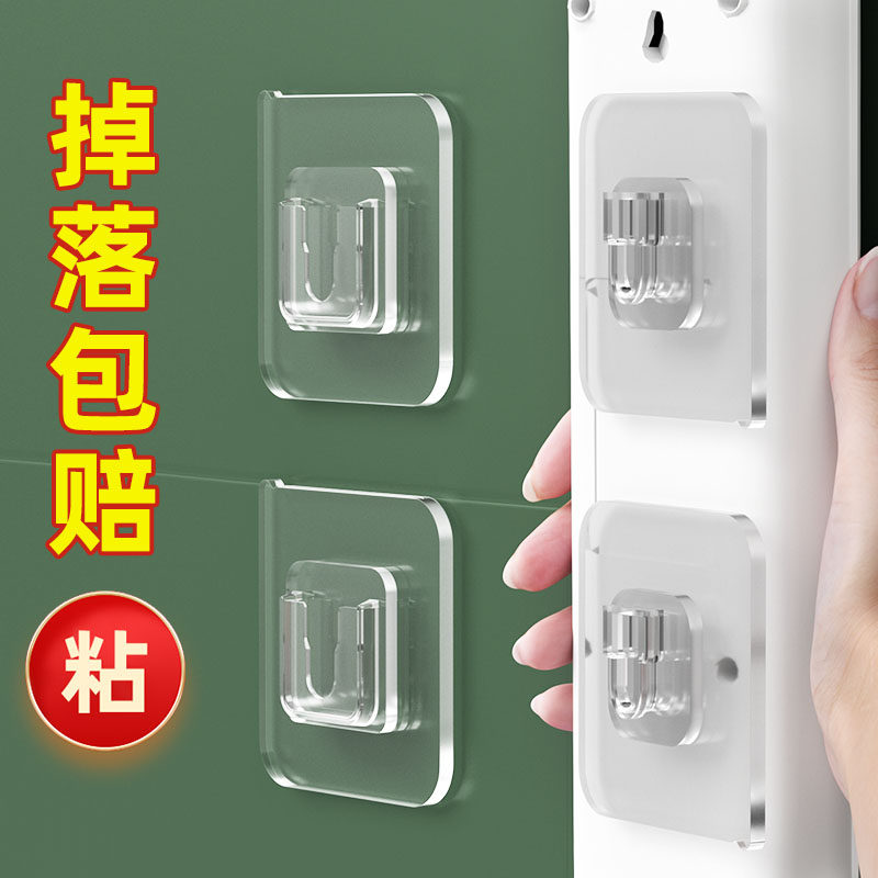 子母扣强力贴卡扣加厚免打孔粘钩插排壁挂粘贴扣无痕字母扣固定器