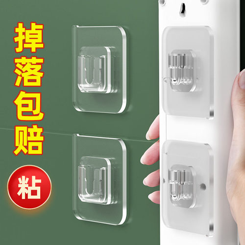 加厚粘胶掉落包赔