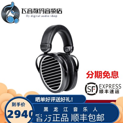 Hifiman Edition XS平板振膜头戴式hifi有线音乐耳机开放发烧护耳