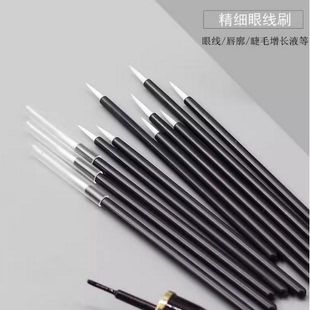 一次性眼线刷便携唇线棒遮瑕笔口红小刷子睫毛刷眉梳