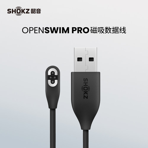 S710线材原厂原装线材