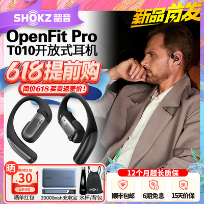 韶音滤噪耳机运动无线蓝牙