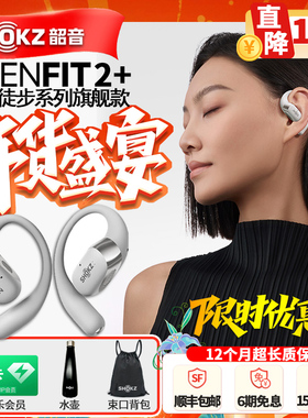 【重磅新品】Shokz韶音运动跑步Open Fit2+分体无线蓝牙耳机T921