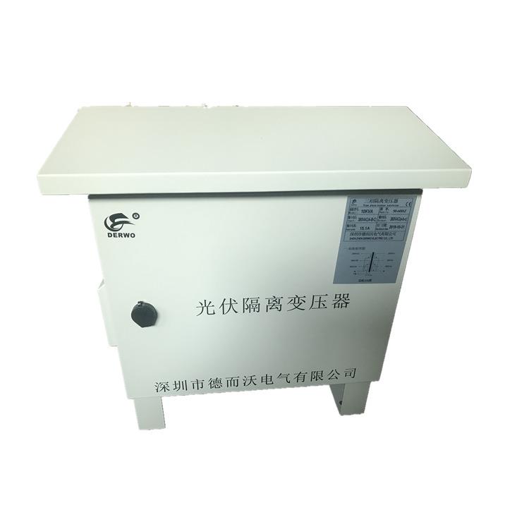10KVA三相光伏隔离变压器户外机箱
