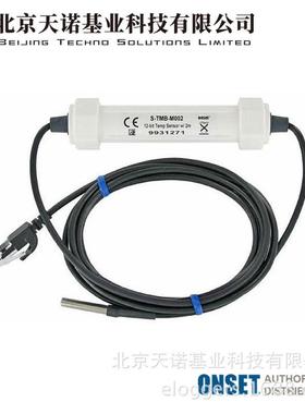 OnsetS-TMB-M002温度传感器即插即用空气温度水温土壤温度