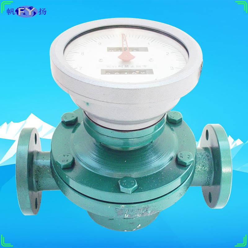 LC-A椭圆齿轮流量计汽油柴油液晶铸铁铸钢不锈钢椭圆齿轮流量计