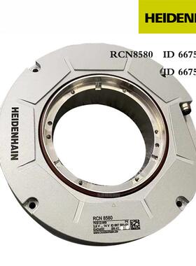 RCN8580/RCN8380海德汉圆光栅旋转编码器667597-01667591-01现货