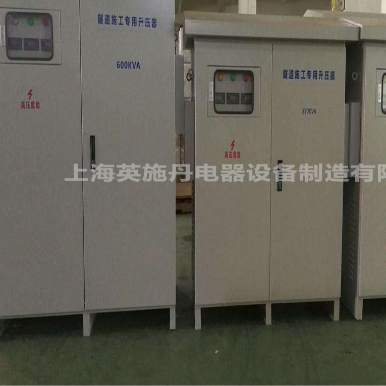 远距离掘进机升压变压器隧道升压柜降压柜630KVA500KVA400KVA300K
