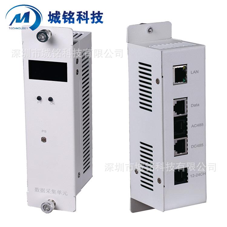 治安监控配电箱安防监控配电箱不锈钢防水模块化集成箱配件厂家