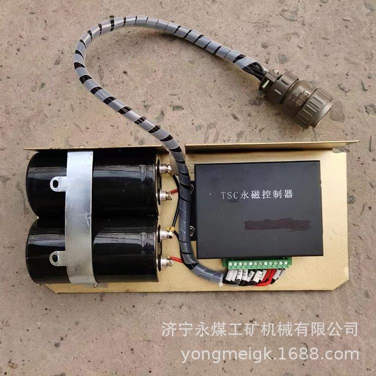 TSC永磁控制器矿用永磁机构控制装置
