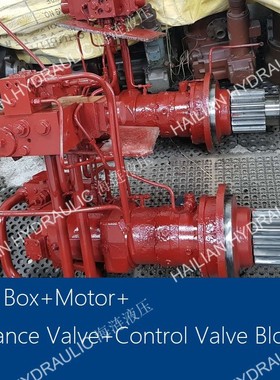 Gear Box For windlass TTS锚机减速齿轮箱马达控制阀船舶液压件
