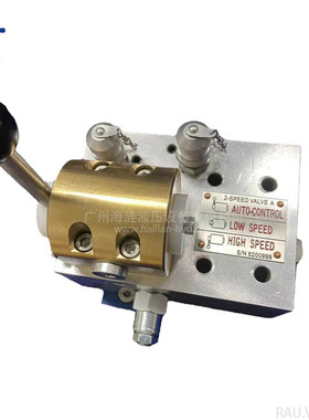 Drawing No.8200999-D-0000101U船用液压双速阀A型