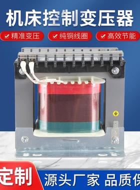 低价供应JBK3-500VA机床专用380V220V110V36V2412V6V变压器